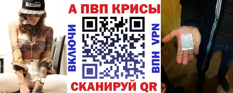 даркнет сайт  Нижнекамск  kraken сайт  Alpha PVP СК 