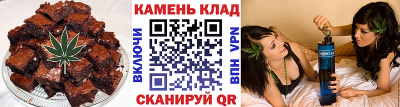 купить наркотики сайты Нижнекамск Cannafood марихуана