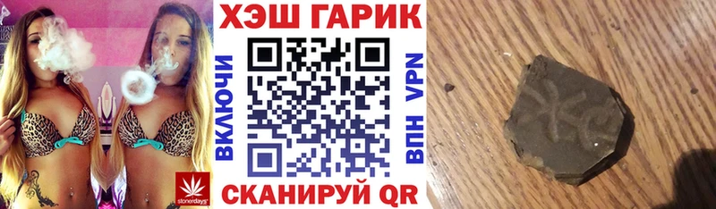 цена наркотик  Нижнекамск  ГАШ хэш 