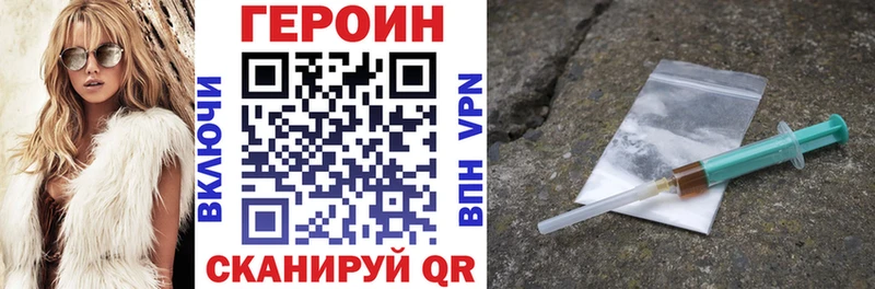 Героин афганец  нарко площадка наркотические препараты  Нижнекамск 