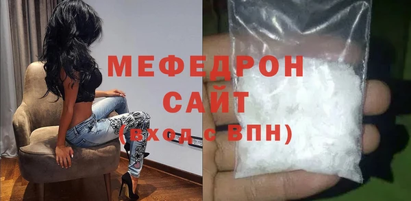 круглые Абдулино