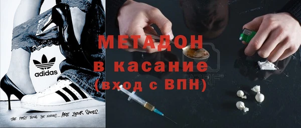 MDMA Алексин