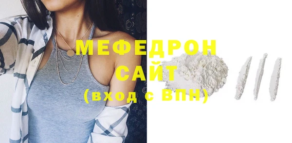 соль ск Абаза