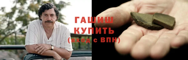 молекула духа Куйбышев