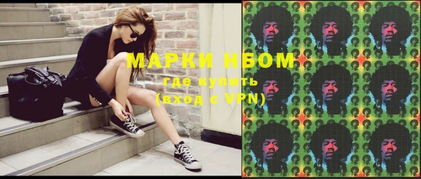 винт Абинск