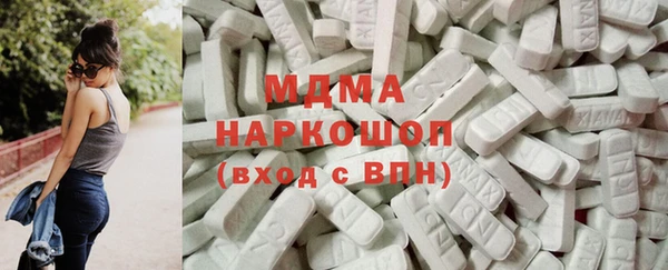 соль ск Абаза