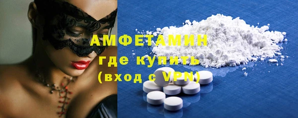 молекула духа Куйбышев
