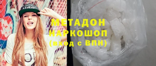 метамфетамин Кукмор
