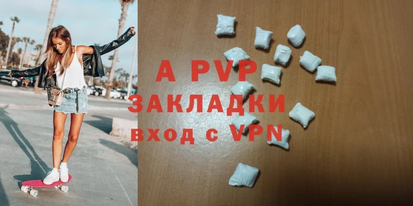 соль ск Абаза