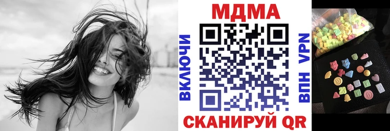 цена наркотик  Нижнекамск  МДМА VHQ 