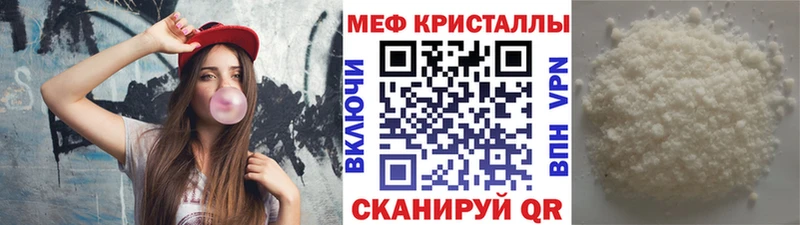 МЯУ-МЯУ 4 MMC OMG вход Нижнекамск