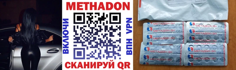 хочу   Нижнекамск  kraken ссылки  Метадон VHQ 