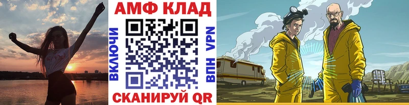 Метамфетамин Декстрометамфетамин 99.9% Нижнекамск