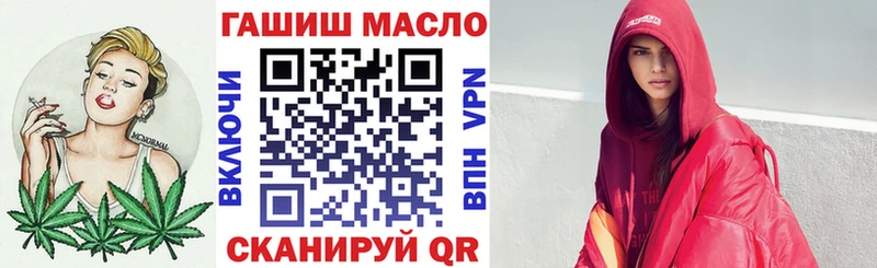 цена   Нижнекамск  Дистиллят ТГК гашишное масло 